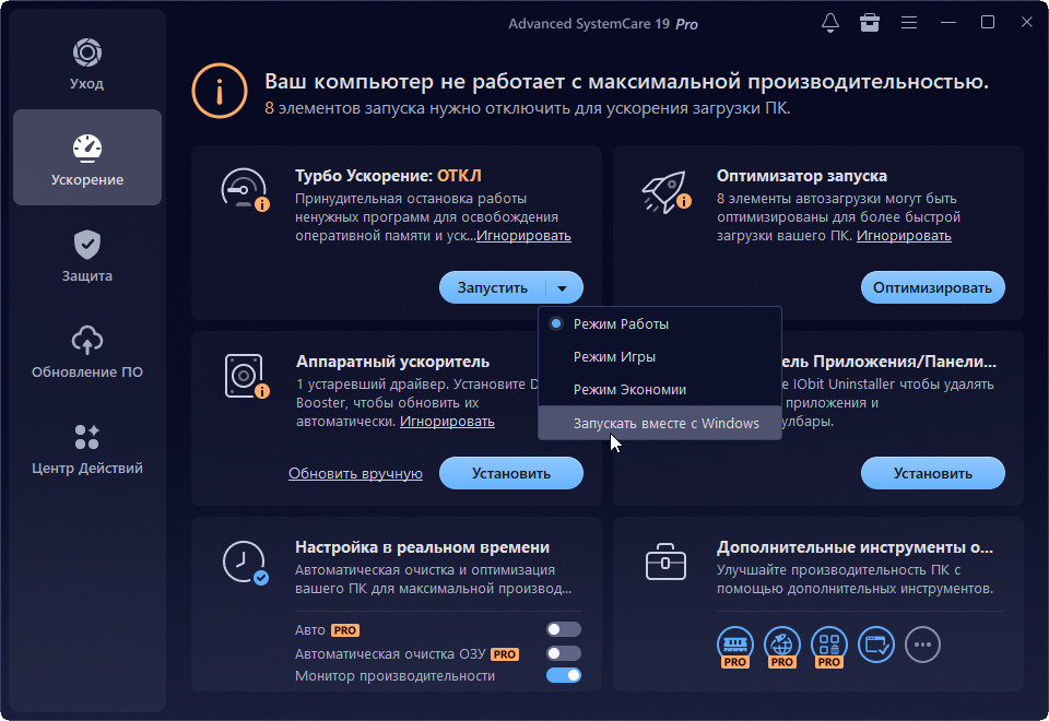Исправление ошибок